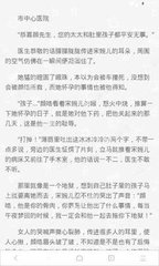 爱游戏是罗马赞助商